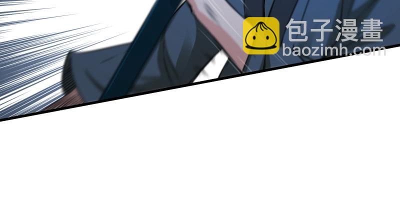 笑傲江湖 - 第一百三十六話 被擄(3/3) - 3