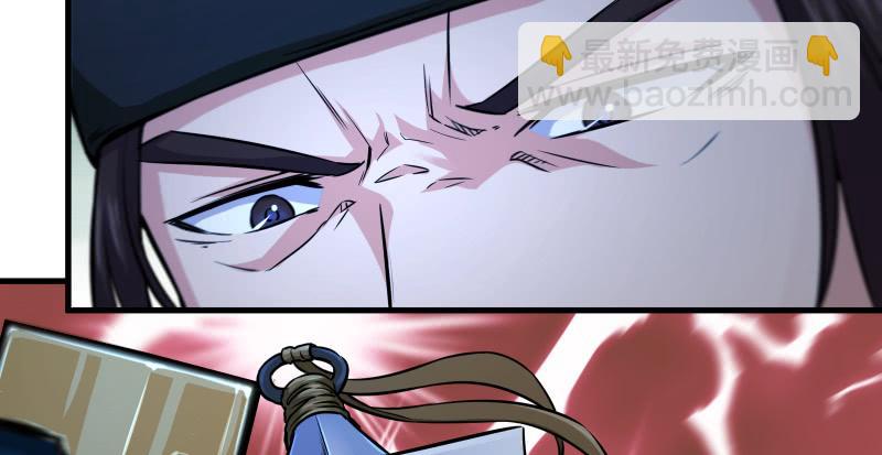 笑傲江湖 - 第一百三十六話 被擄(3/3) - 5