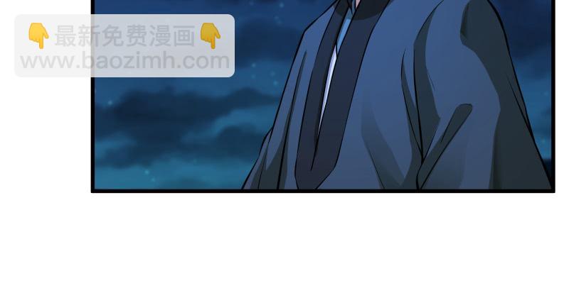 笑傲江湖 - 第一百三十六話 被擄(3/3) - 4