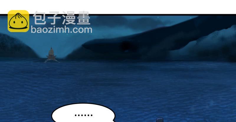 笑傲江湖 - 第一百三十六話 被擄(3/3) - 6