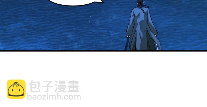 笑傲江湖 - 第一百三十六話 被擄(3/3) - 1