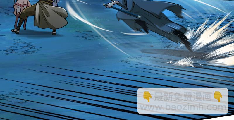 笑傲江湖 - 第一百三十六話 被擄(1/3) - 4