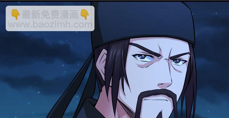 笑傲江湖 - 第一百三十六話 被擄(3/3) - 3