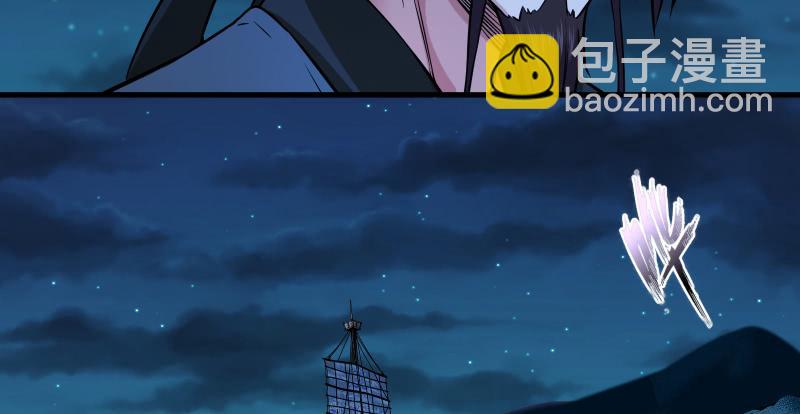 笑傲江湖 - 第一百三十六話 被擄(3/3) - 4