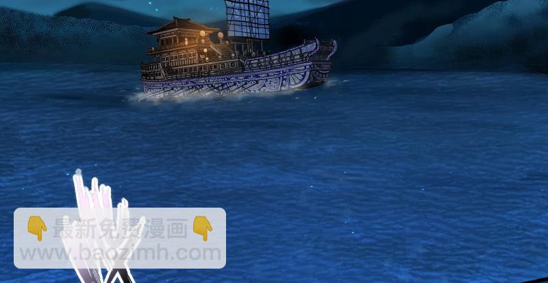 笑傲江湖 - 第一百三十六話 被擄(3/3) - 5