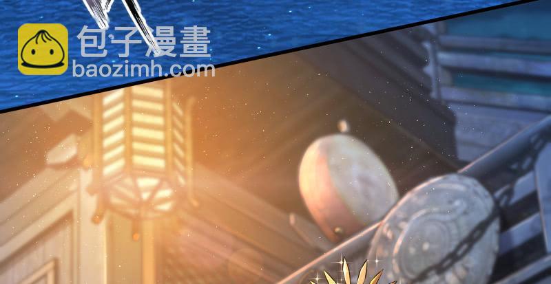 笑傲江湖 - 第一百三十六話 被擄(3/3) - 6