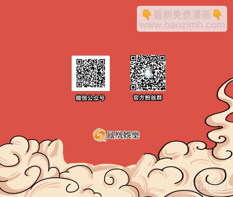 笑傲江湖 - 第一百三十六話 被擄(3/3) - 4