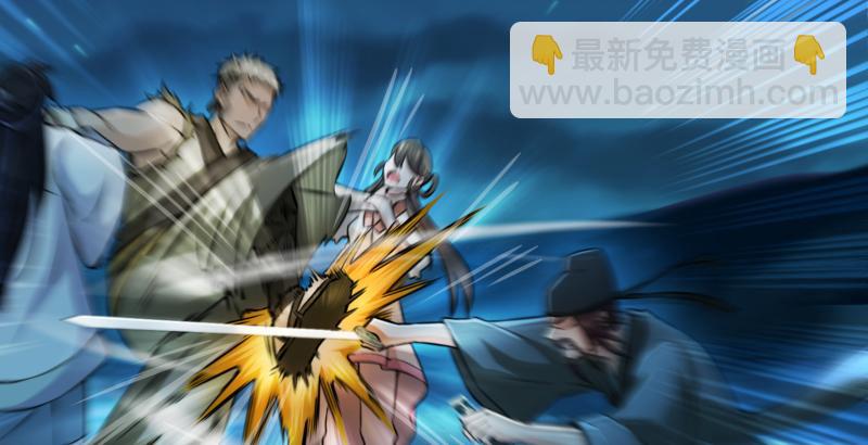 笑傲江湖 - 第一百三十六話 被擄(1/3) - 3