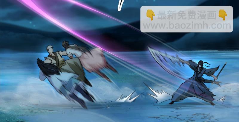 笑傲江湖 - 第一百三十六話 被擄(1/3) - 2