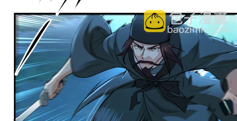 笑傲江湖 - 第一百三十六話 被擄(1/3) - 5