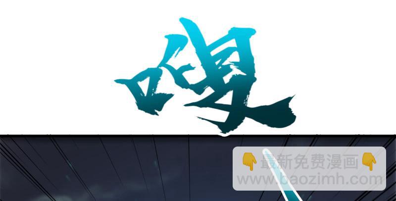 笑傲江湖 - 第一百三十六話 被擄(1/3) - 4