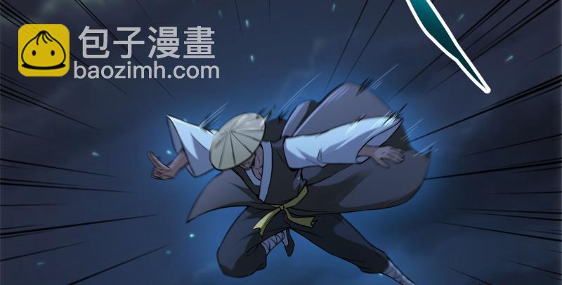 笑傲江湖 - 第一百三十六話 被擄(1/3) - 5