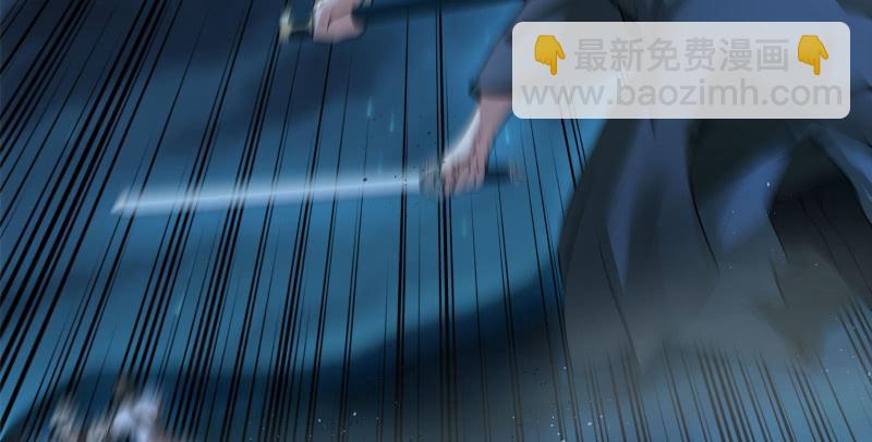 笑傲江湖 - 第一百三十六話 被擄(1/3) - 7