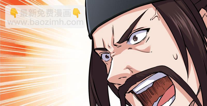 笑傲江湖 - 第一百三十六話 被擄(1/3) - 4