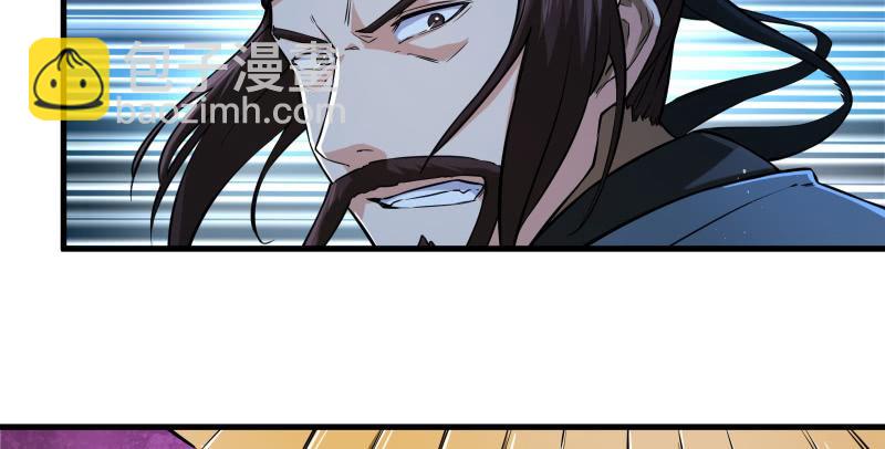 笑傲江湖 - 第一百三十六話 被擄(1/3) - 6