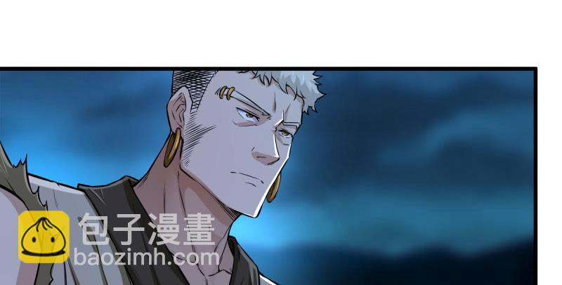 笑傲江湖 - 第一百三十六話 被擄(1/3) - 8