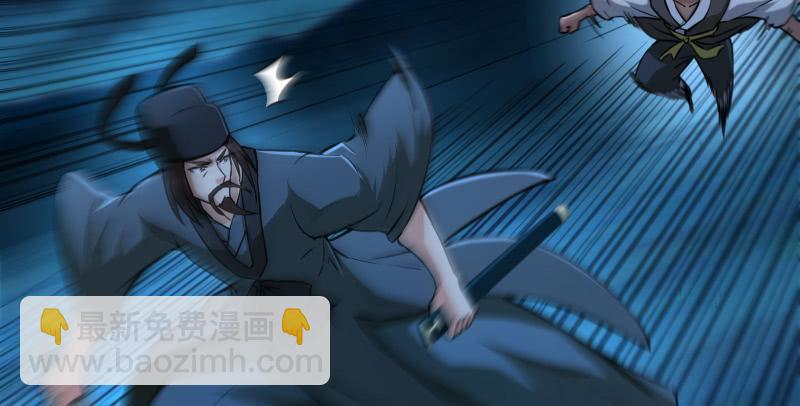 笑傲江湖 - 第一百三十六話 被擄(2/3) - 1