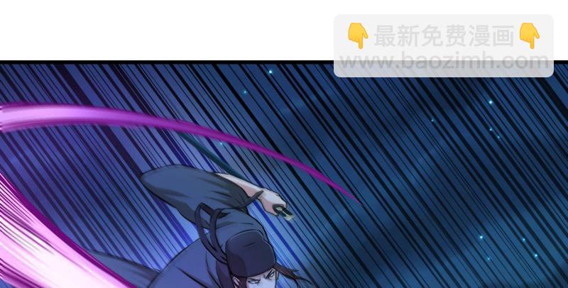 笑傲江湖 - 第一百三十六話 被擄(2/3) - 4