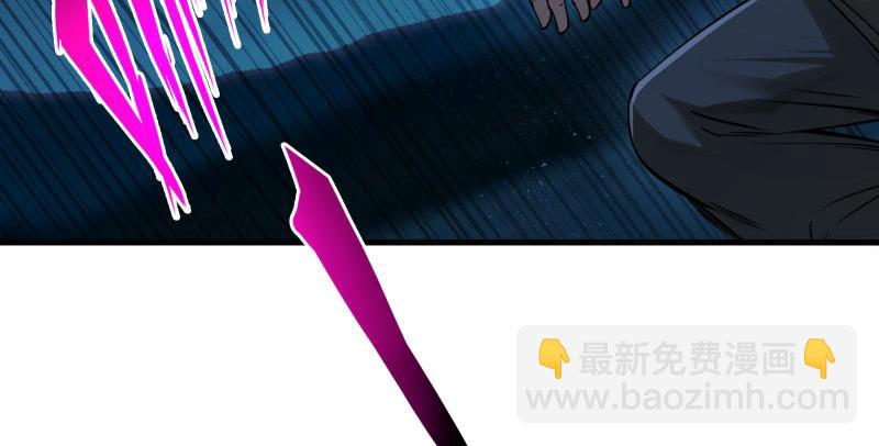 笑傲江湖 - 第一百三十六話 被擄(2/3) - 6