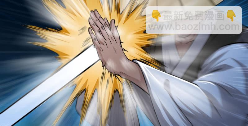 笑傲江湖 - 第一百三十六話 被擄(2/3) - 2