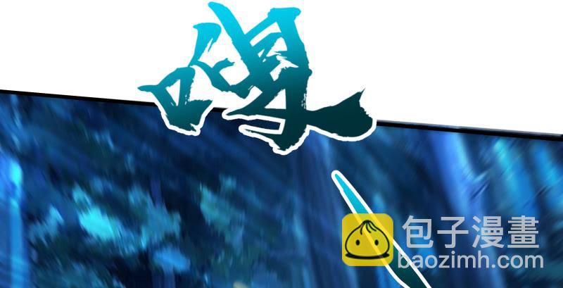 笑傲江湖 - 第一百三十六話 被擄(1/3) - 7