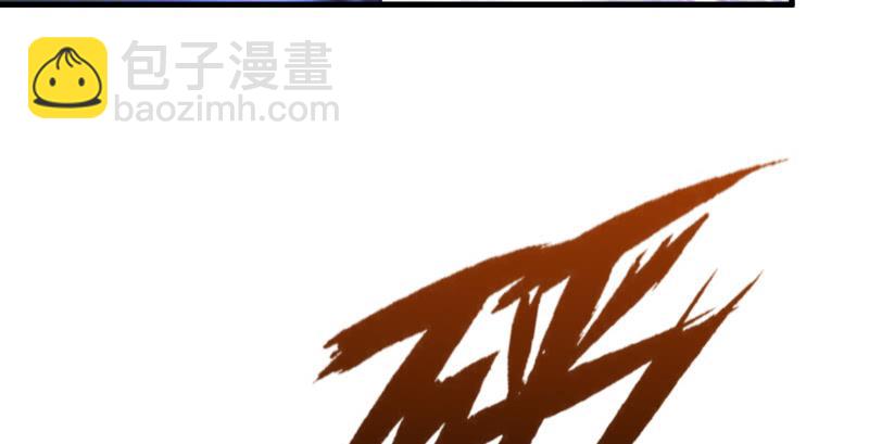 笑傲江湖 - 第一百三十六話 被擄(2/3) - 3