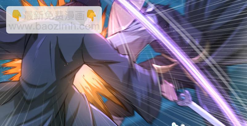 笑傲江湖 - 第一百三十六話 被擄(2/3) - 5