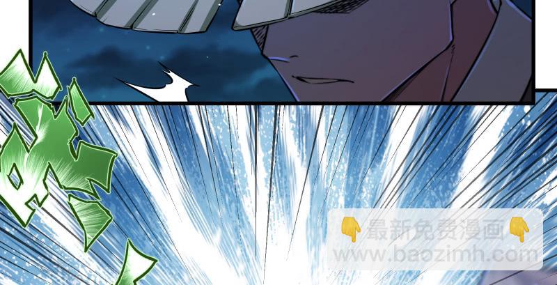 笑傲江湖 - 第一百三十六話 被擄(2/3) - 1