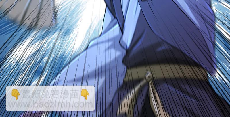 笑傲江湖 - 第一百三十六話 被擄(2/3) - 3