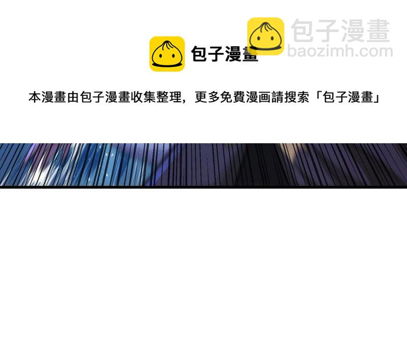 笑傲江湖 - 第一百三十六話 被擄(2/3) - 4