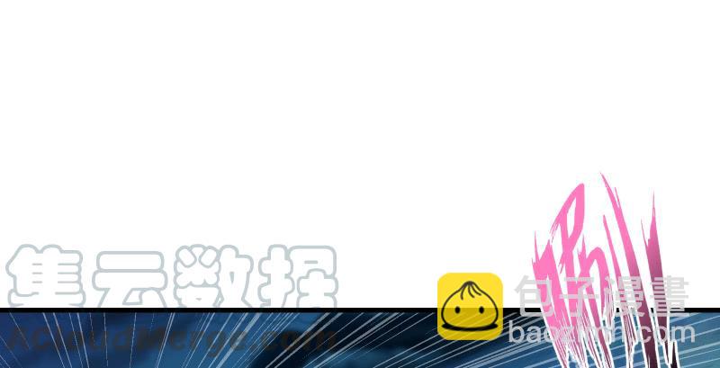 笑傲江湖 - 第一百三十六話 被擄(2/3) - 5