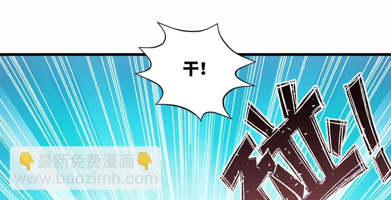 笑傲江湖 - 第一百四十九話 雙熊釋俘(2/3) - 6