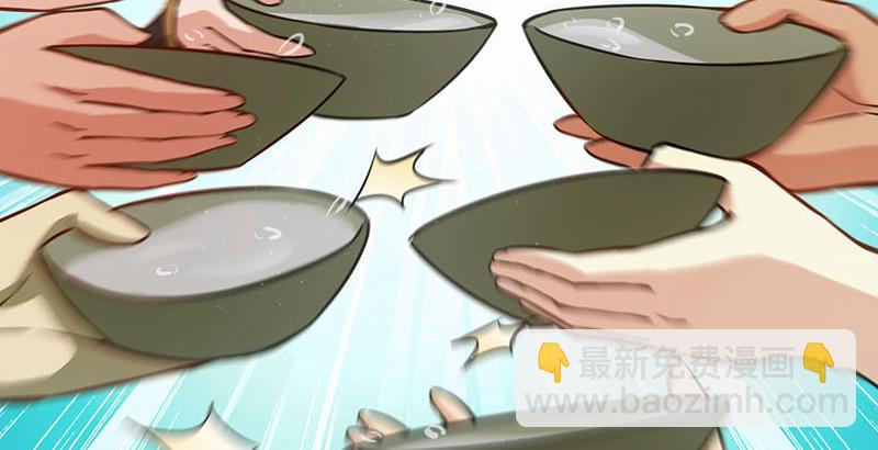 笑傲江湖 - 第一百四十九話 雙熊釋俘(3/3) - 6