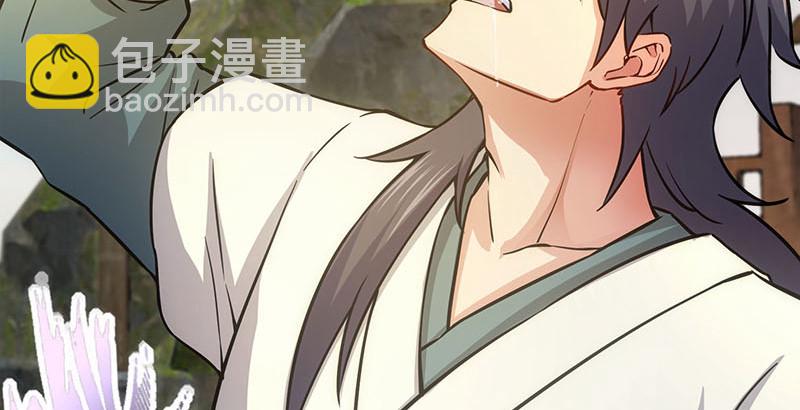 笑傲江湖 - 第一百四十九話 雙熊釋俘(3/3) - 3