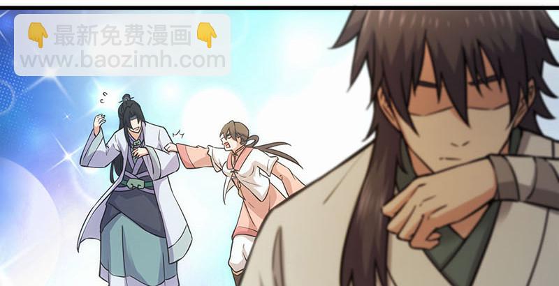 笑傲江湖 - 第一百四十九話 雙熊釋俘(3/3) - 5