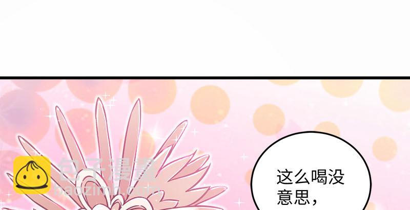 笑傲江湖 - 第一百四十九話 雙熊釋俘(3/3) - 6