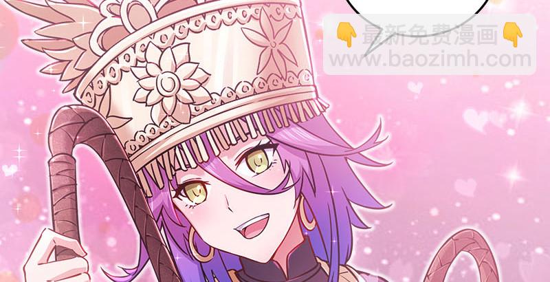 笑傲江湖 - 第一百四十九話 雙熊釋俘(3/3) - 1