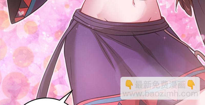 笑傲江湖 - 第一百四十九話 雙熊釋俘(3/3) - 3