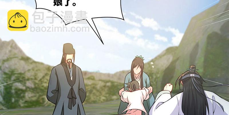 笑傲江湖 - 第一百四十九話 雙熊釋俘(1/3) - 7