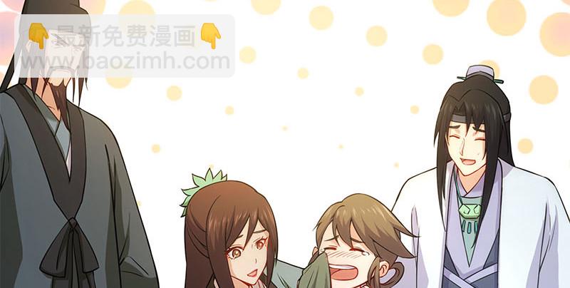 笑傲江湖 - 第一百四十九話 雙熊釋俘(1/3) - 4