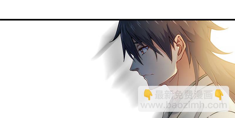 笑傲江湖 - 第一百四十九話 雙熊釋俘(1/3) - 6