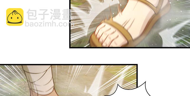 笑傲江湖 - 第一百四十九話 雙熊釋俘(1/3) - 1