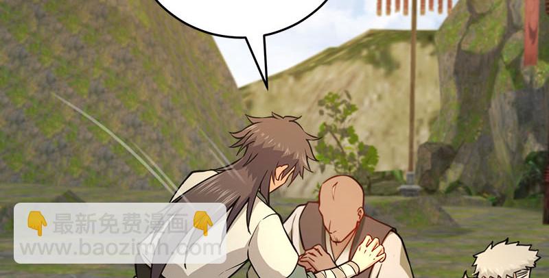 笑傲江湖 - 第一百四十九話 雙熊釋俘(1/3) - 8