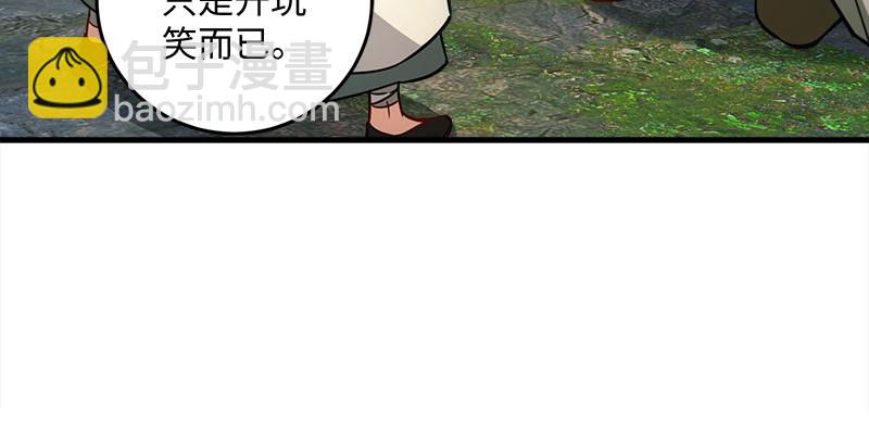 笑傲江湖 - 第一百四十九話 雙熊釋俘(1/3) - 2