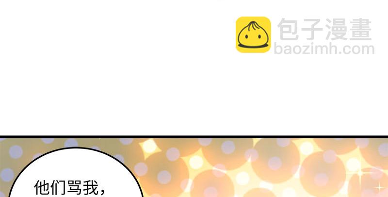 笑傲江湖 - 第一百四十九話 雙熊釋俘(2/3) - 6