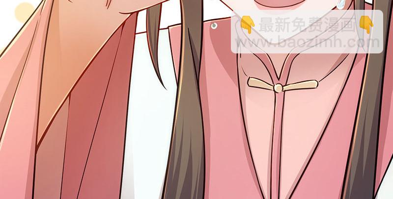 笑傲江湖 - 第一百四十九話 雙熊釋俘(2/3) - 1