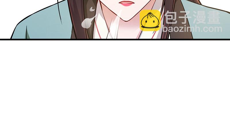 笑傲江湖 - 第一百四十九話 雙熊釋俘(2/3) - 5