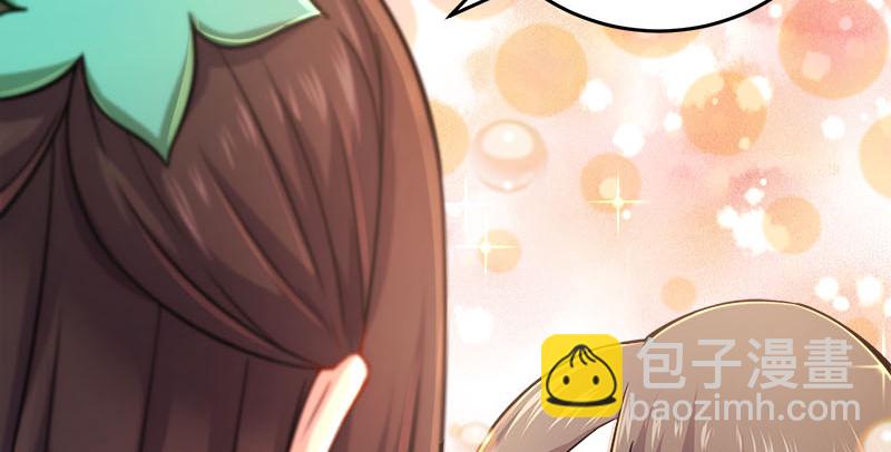 笑傲江湖 - 第一百四十九話 雙熊釋俘(2/3) - 7