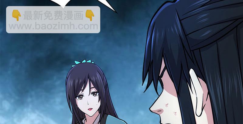 笑傲江湖 - 第一百四十九話 雙熊釋俘(2/3) - 4