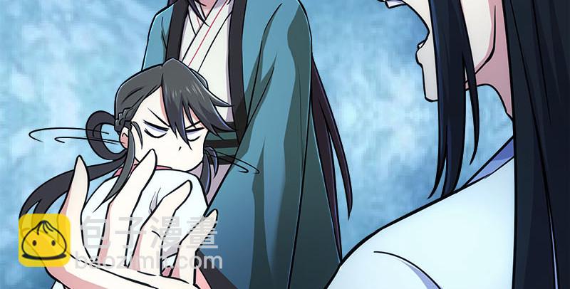 笑傲江湖 - 第一百四十九話 雙熊釋俘(2/3) - 5